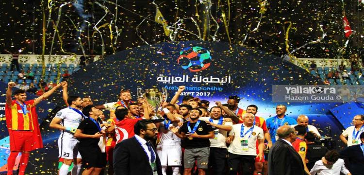 الترجي الترجي